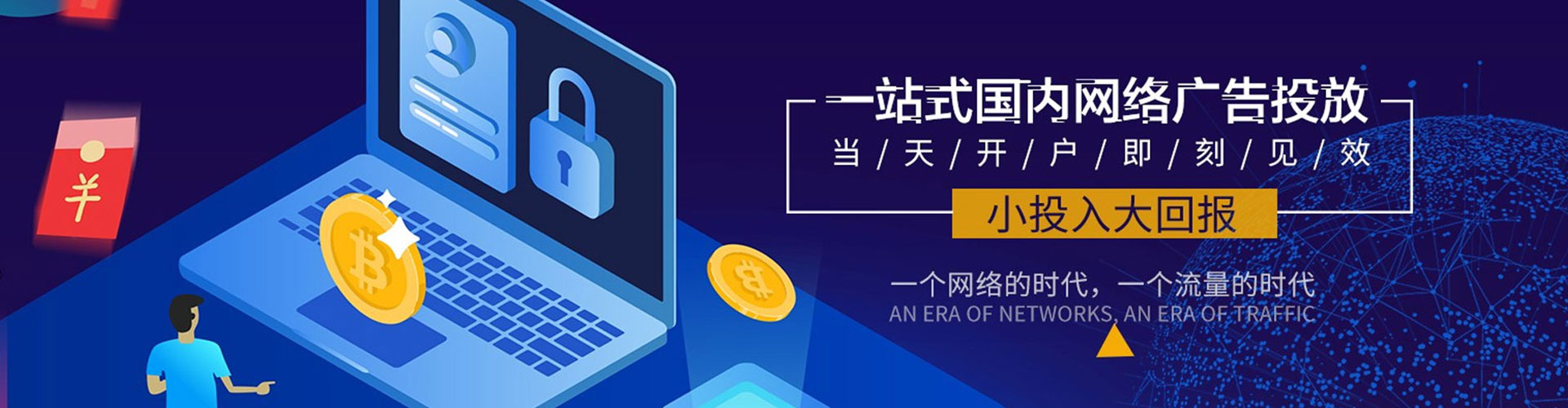 白水信息流平台