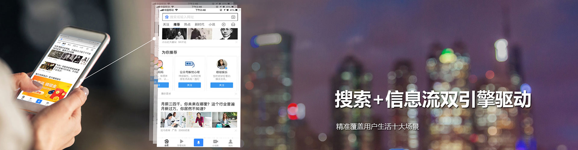 白水百度开户高返点